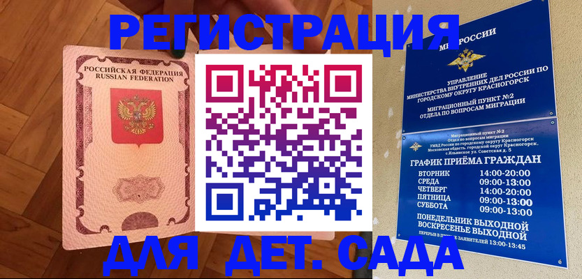 временная регистрация поиск в Краснотурьинске