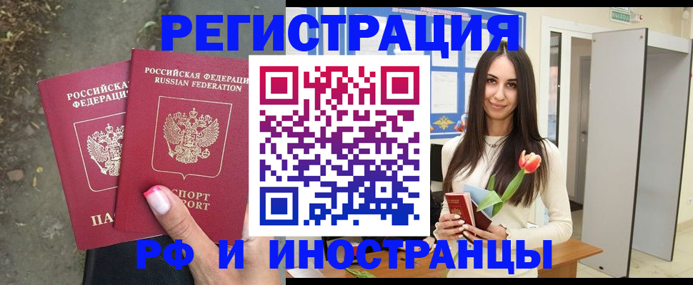 пропишу в квартире в Краснотурьинске