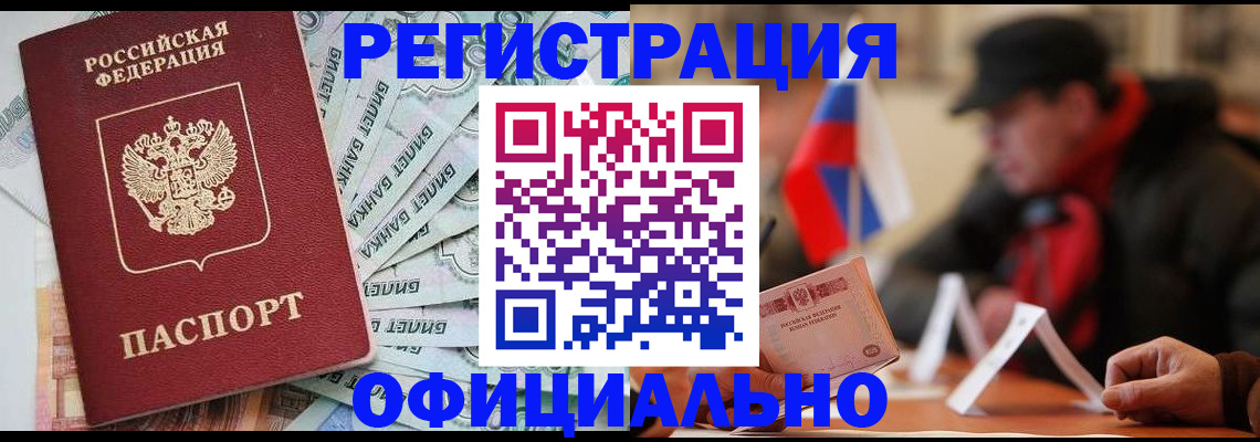 найти адрес прописки в Краснотурьинске