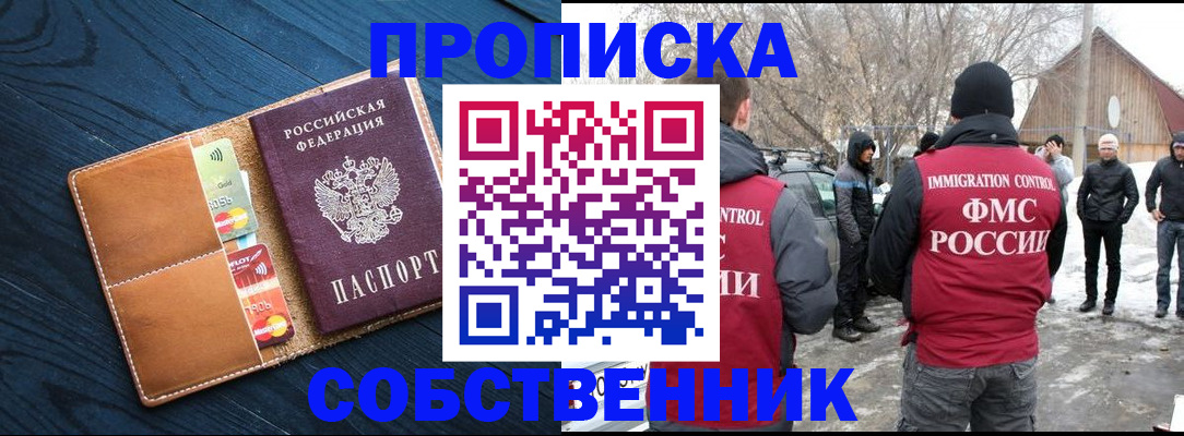 временная регистрация для всех в Краснотурьинске